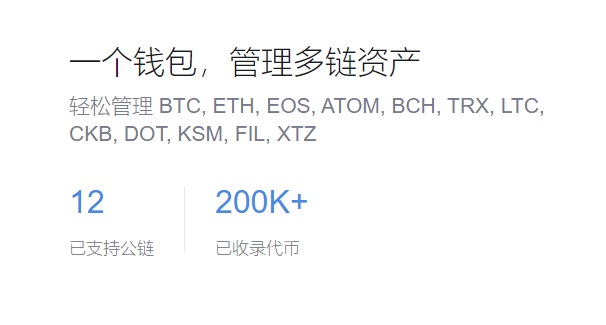 电脑怎么下载imtoken